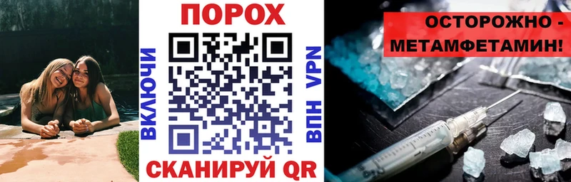 как найти закладки  ссылка на мегу ссылка  АМФЕТАМИН Розовый  Нижние Серги 
