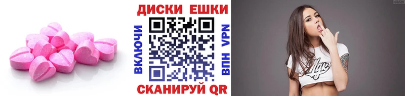 Экстази mix Нижние Серги