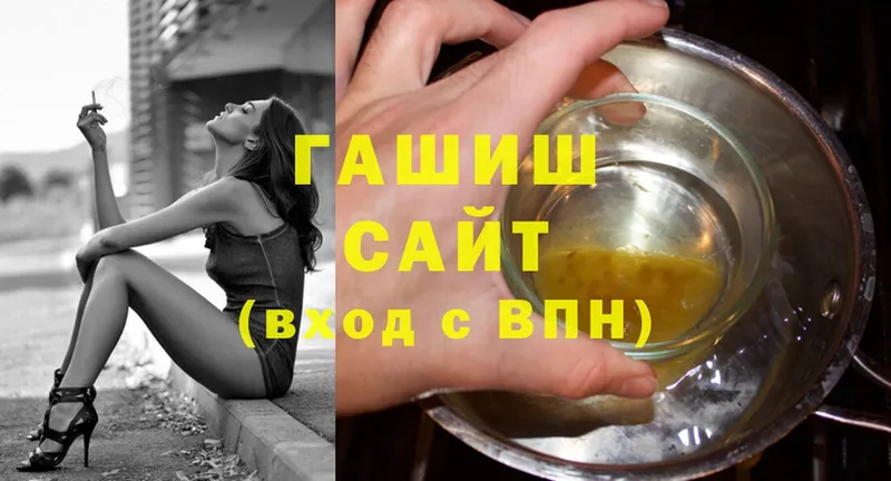 Гашиш Cannabis  Нижние Серги 