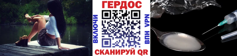 купить закладку блэк спрут зеркало Героин герыч Нижние Серги