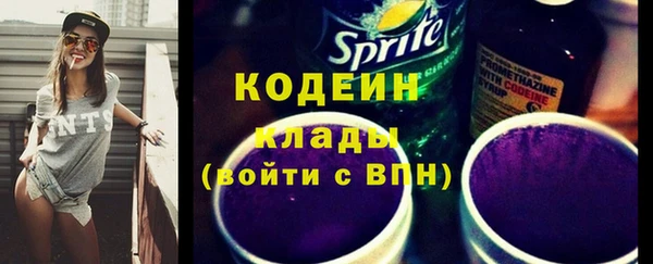 альфа пвп Нязепетровск