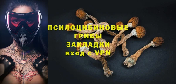альфа пвп VHQ Осташков