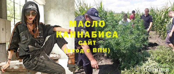 метамфетамин Осинники