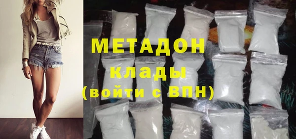 метамфетамин Осинники