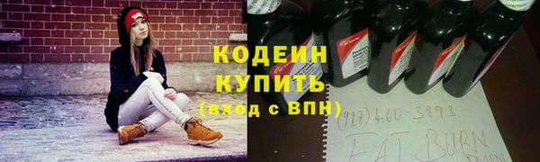 метамфетамин Осинники