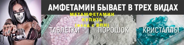 альфа пвп VHQ Осташков