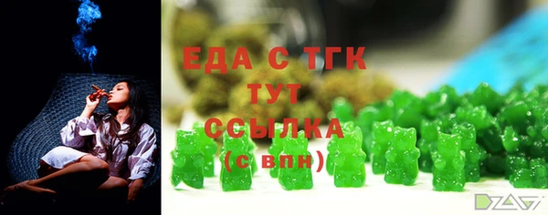 метамфетамин Осинники