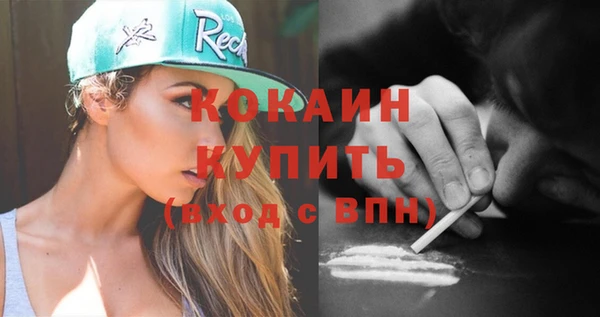 альфа пвп VHQ Осташков