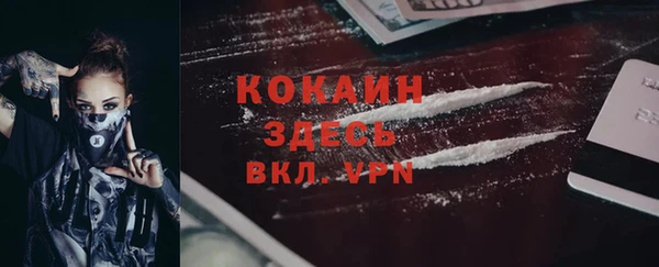 МДМА Няндома
