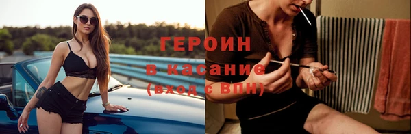 метамфетамин Осинники