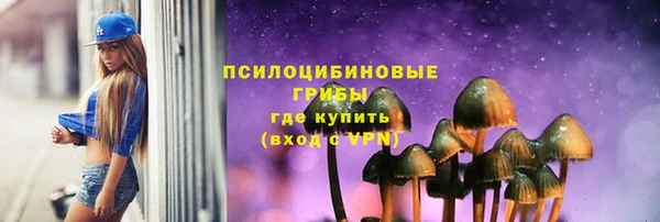 соль курить ск Волосово