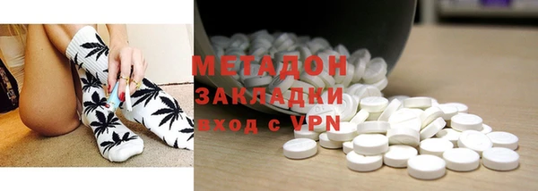 альфа пвп VHQ Осташков