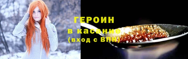 кристаллы Нягань