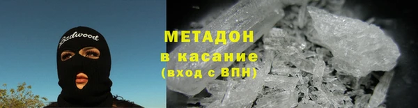 альфа пвп VHQ Осташков