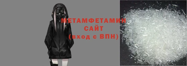 кристаллы Нягань