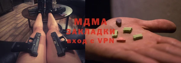 альфа пвп VHQ Осташков