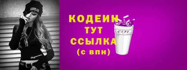 метамфетамин Осинники