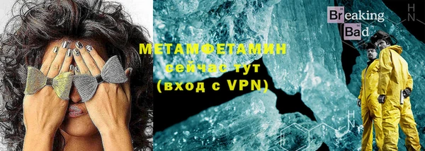 МДМА Няндома