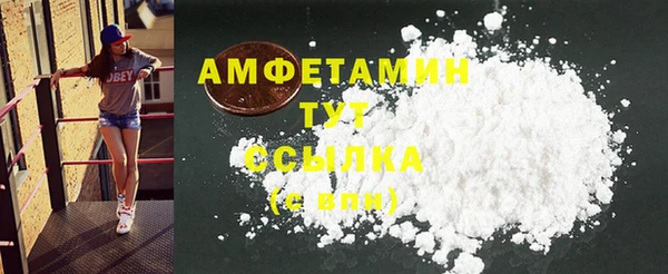 кристаллы Нягань