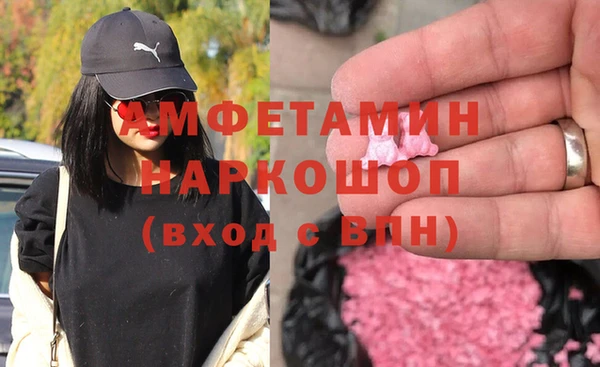 альфа пвп Нязепетровск