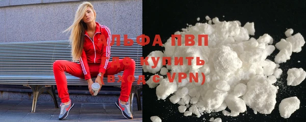 альфа пвп Нязепетровск