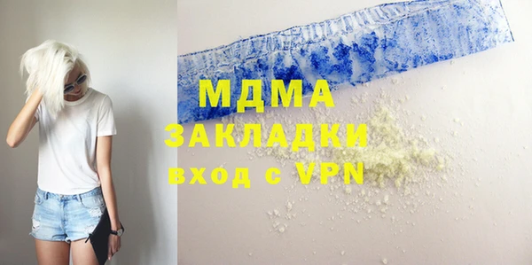 альфа пвп VHQ Осташков