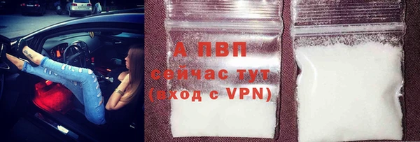 метамфетамин Осинники