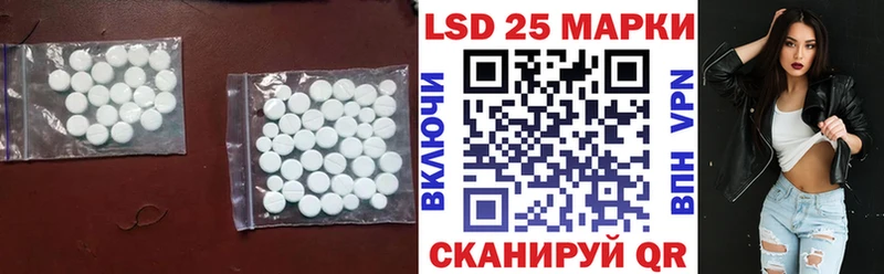 ЛСД экстази кислота гидра ссылка Нижние Серги